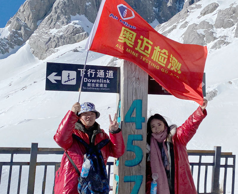 奧邁檢測(cè)