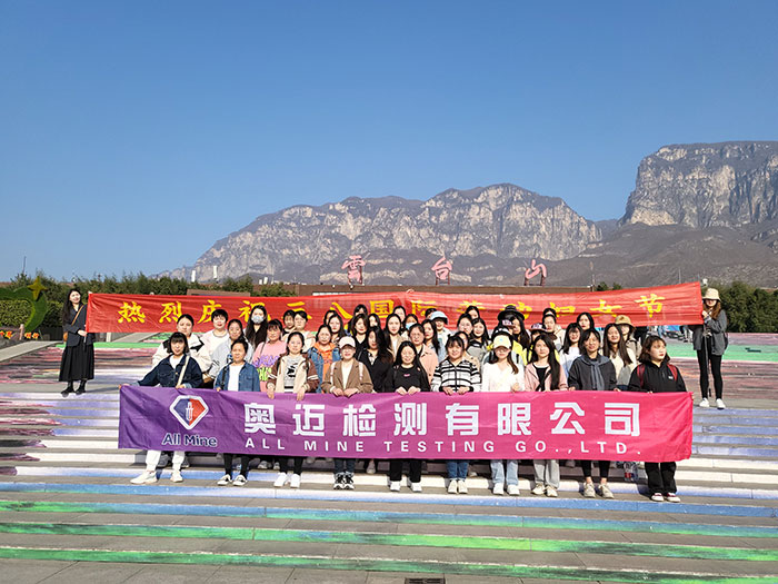 奧邁檢測(cè)